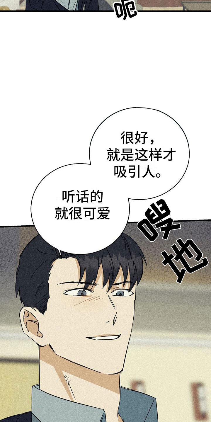 第6章：难过8