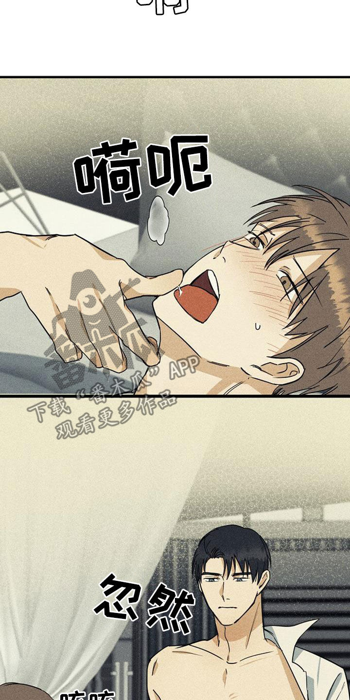 第37章：害怕9