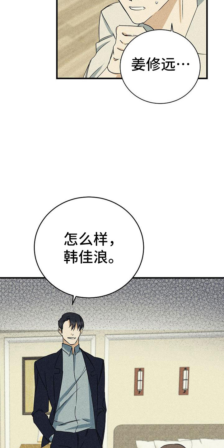 第6章：难过16
