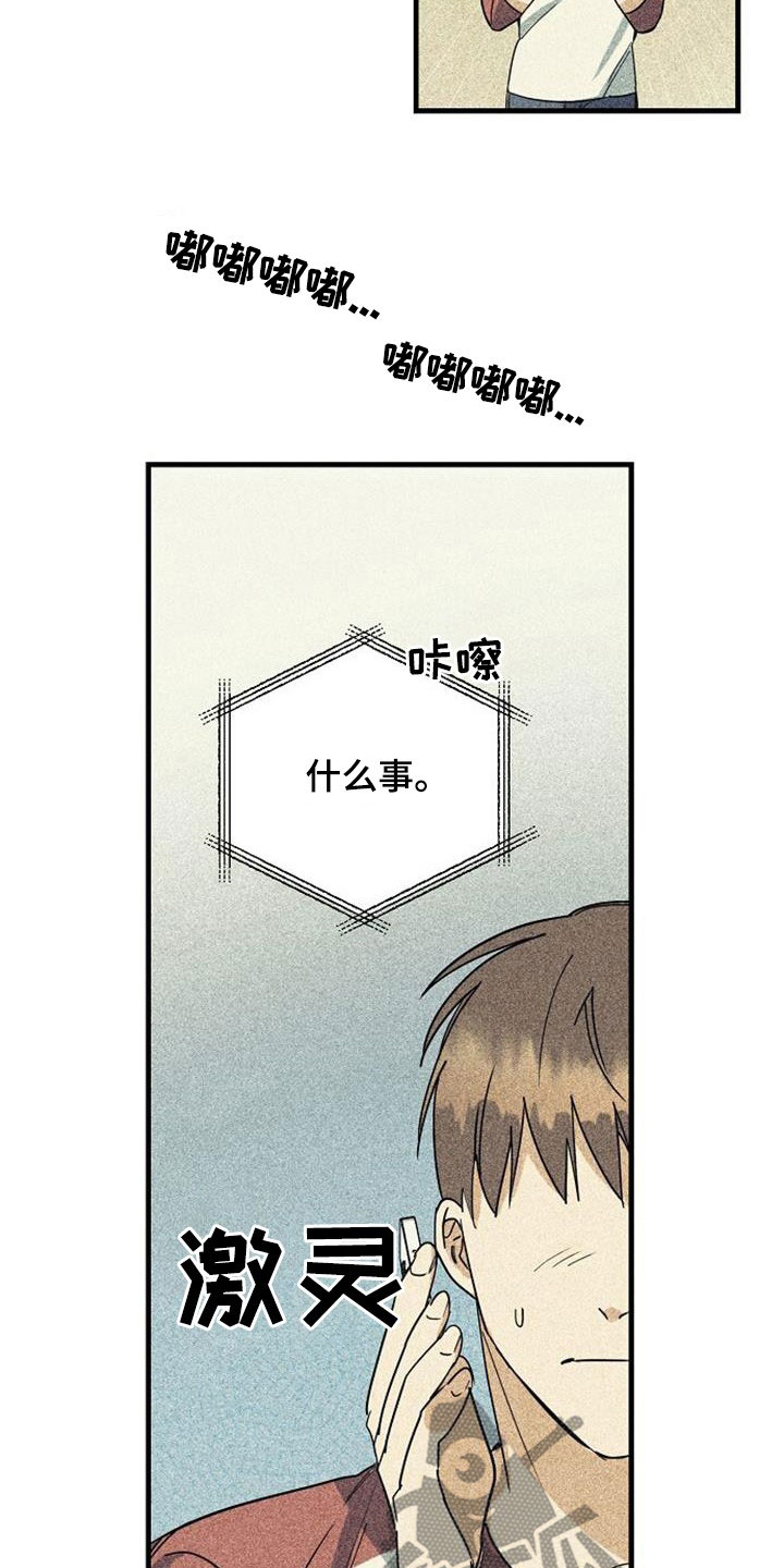 第59章：预算不足16