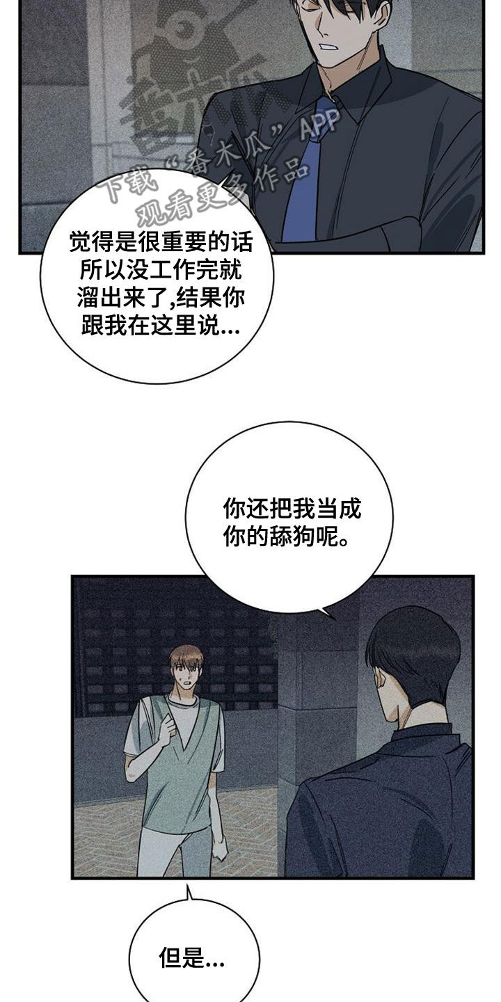 第47章：捷径7