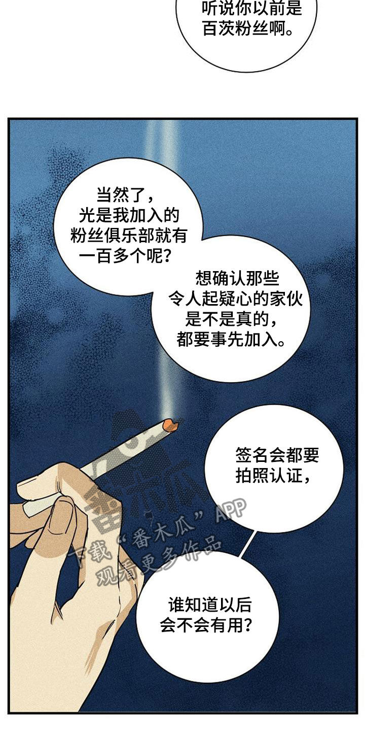 第34章：议论7