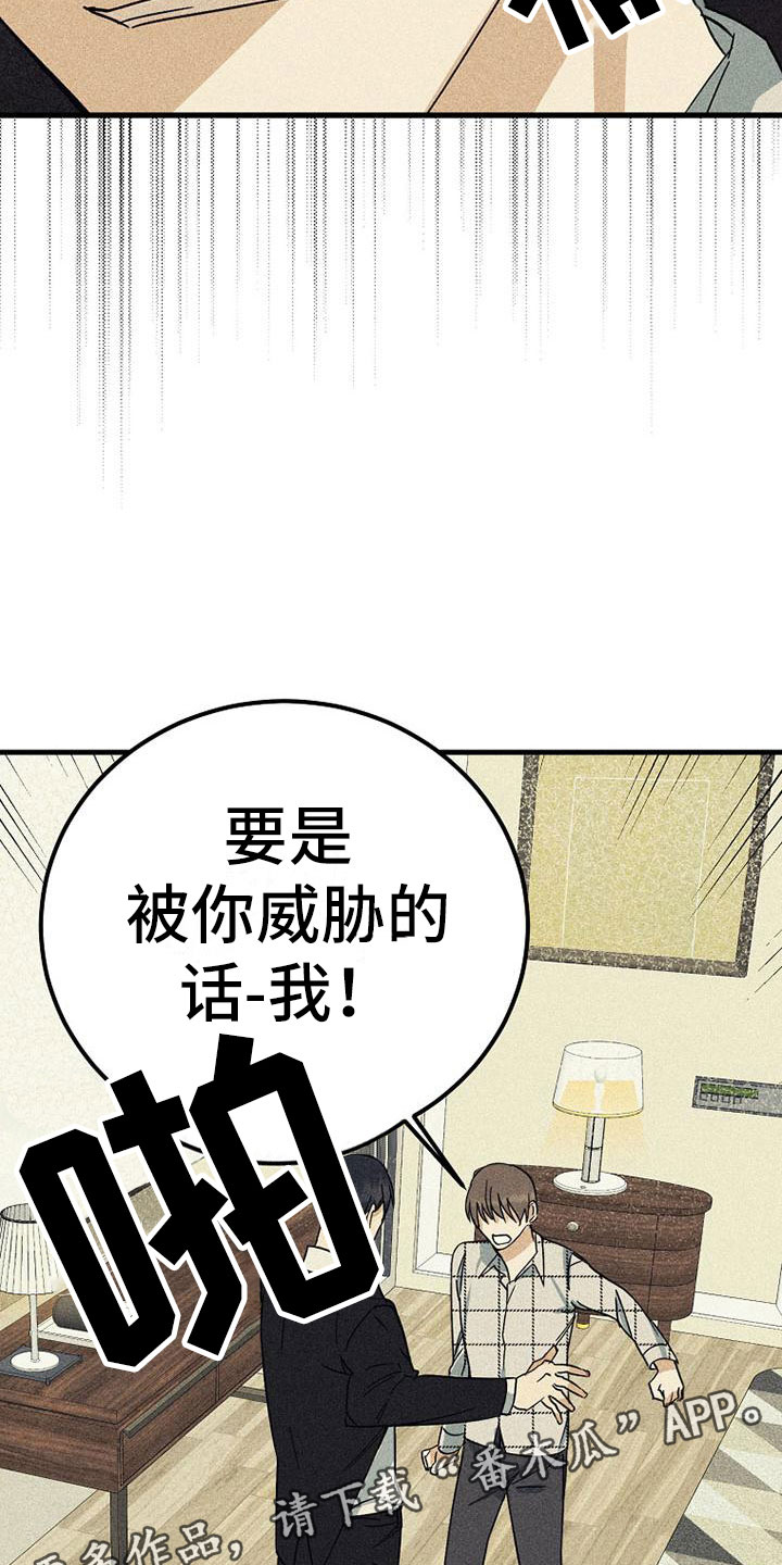第9章：可笑22