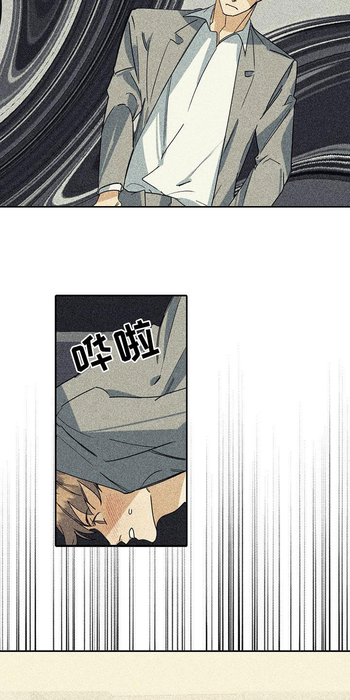 第71章：【第二季】坚持下去6