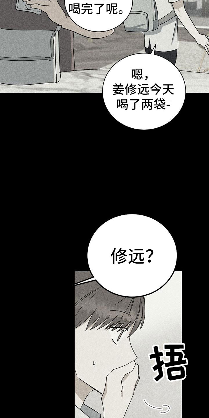 第18章：公平7