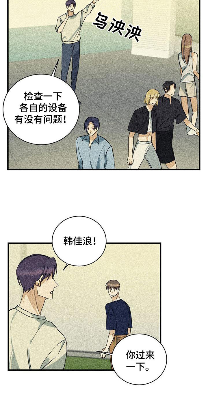 第65章：【第二季】打压10