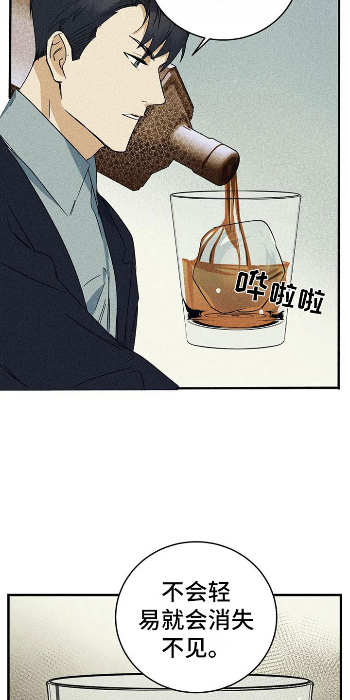 第4章：再叫一次8