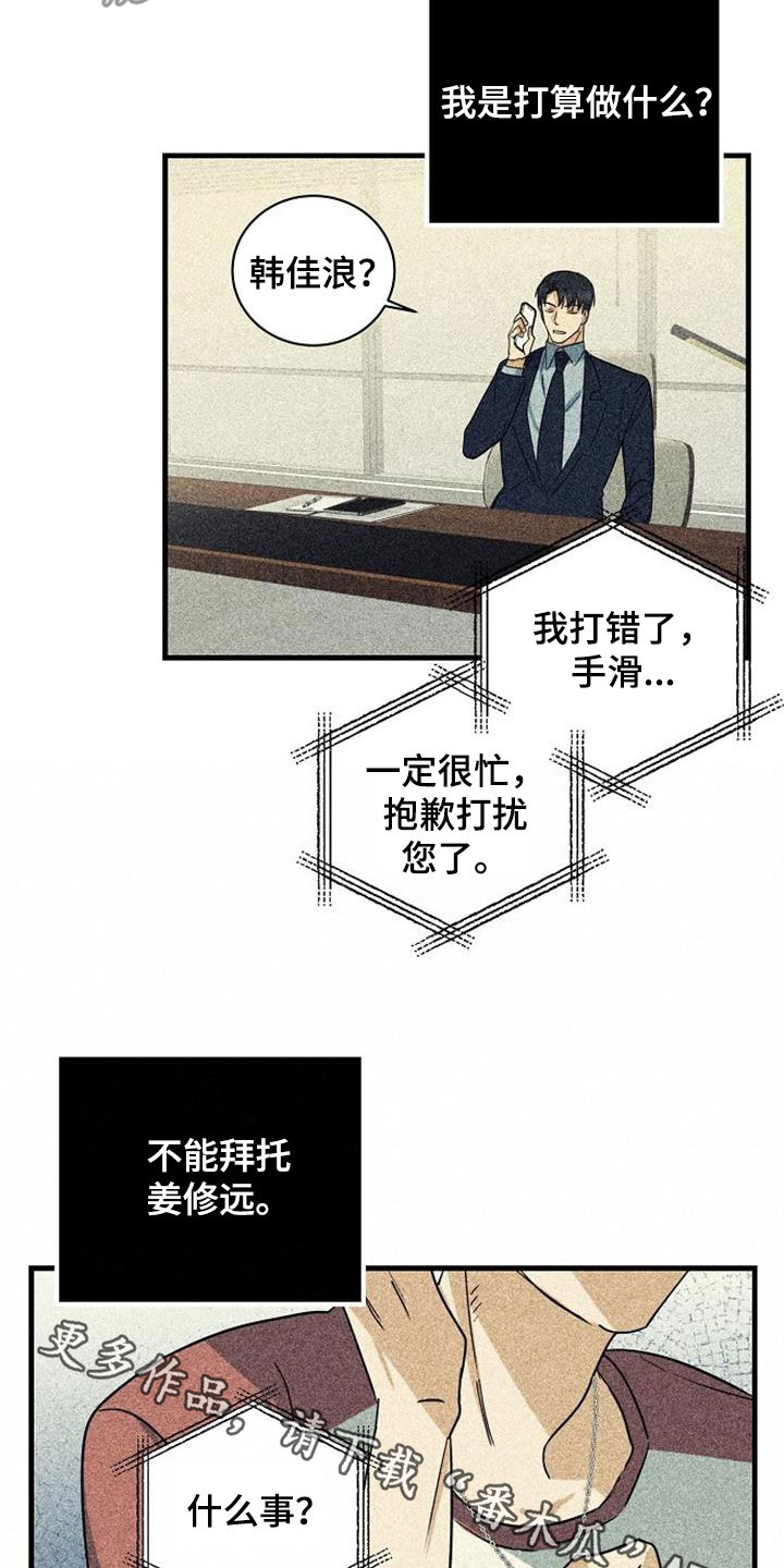 第59章：预算不足19