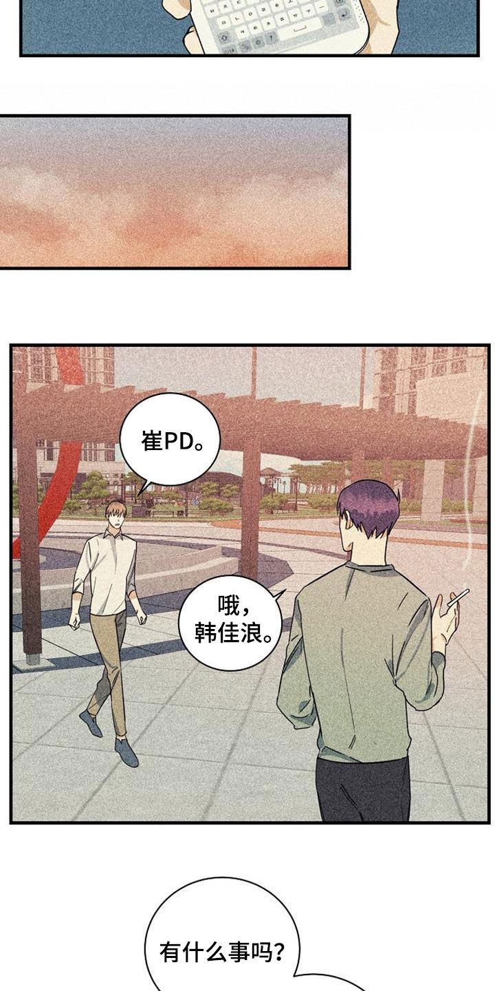 第56章：背后的故事12