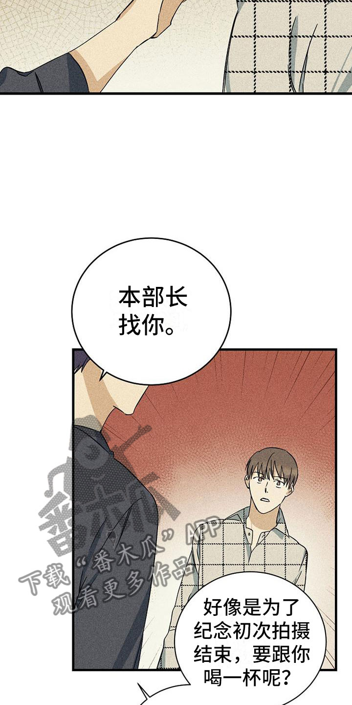 第8章：调换顺序23