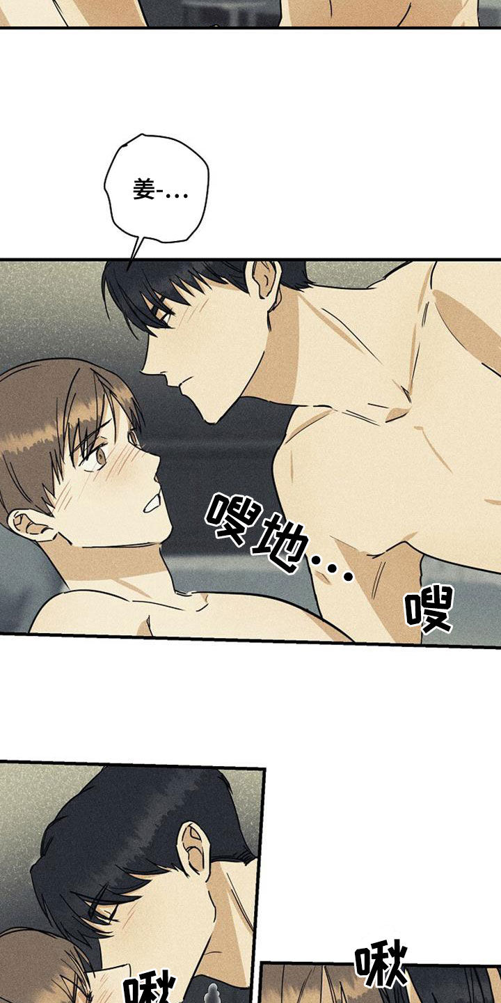 第37章：害怕14