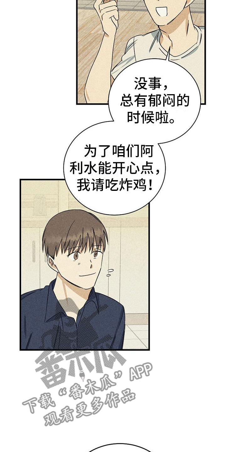 第11章：喝酒22