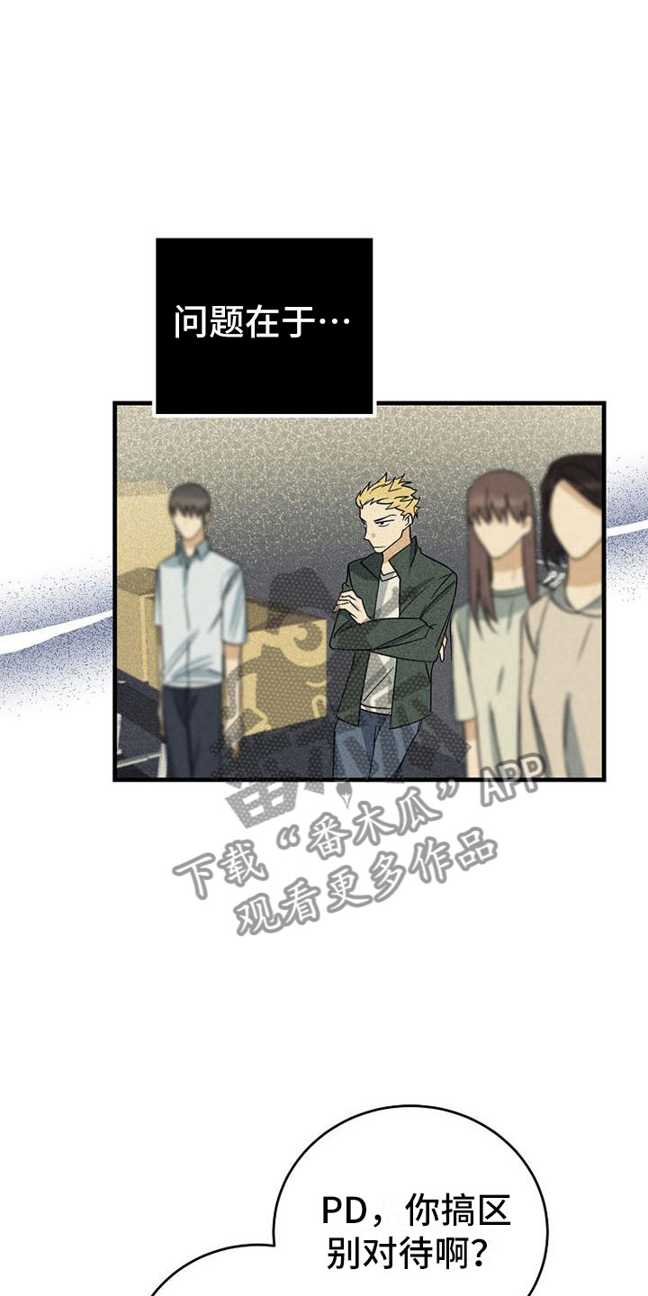 第18章：公平22