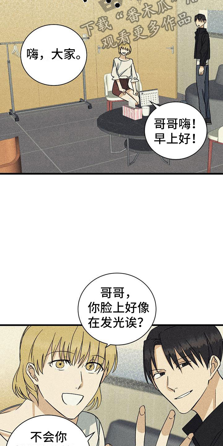 第20章：紧张2