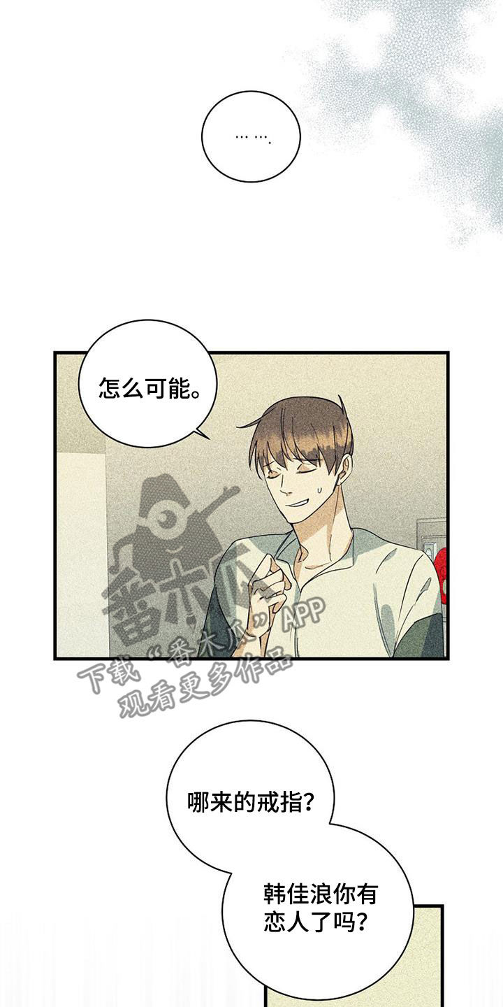 第73章：【第二季】特别视频5
