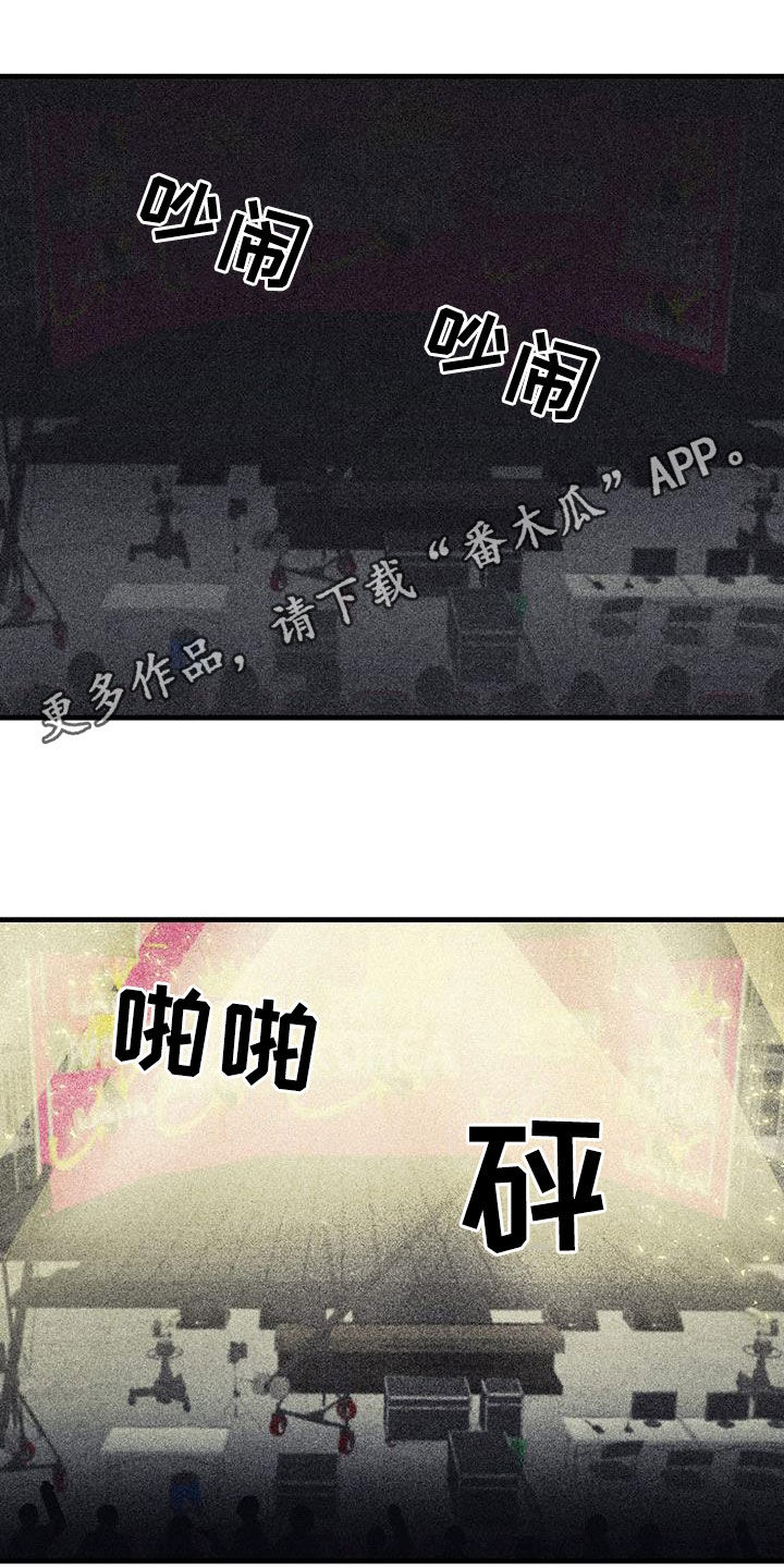 第66章：【第二季】直播0