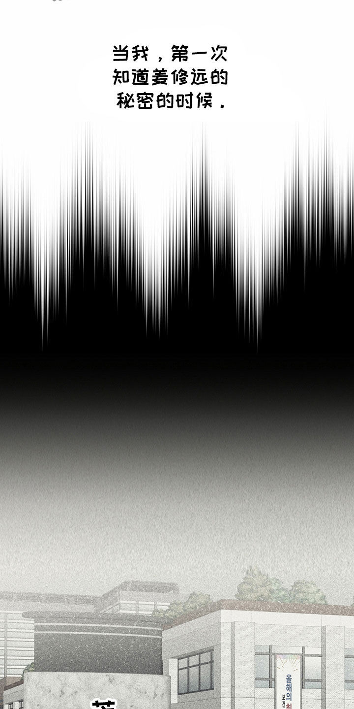第26章：秘密5