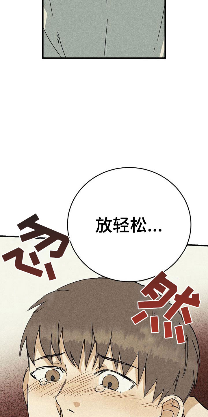第6章：难过6