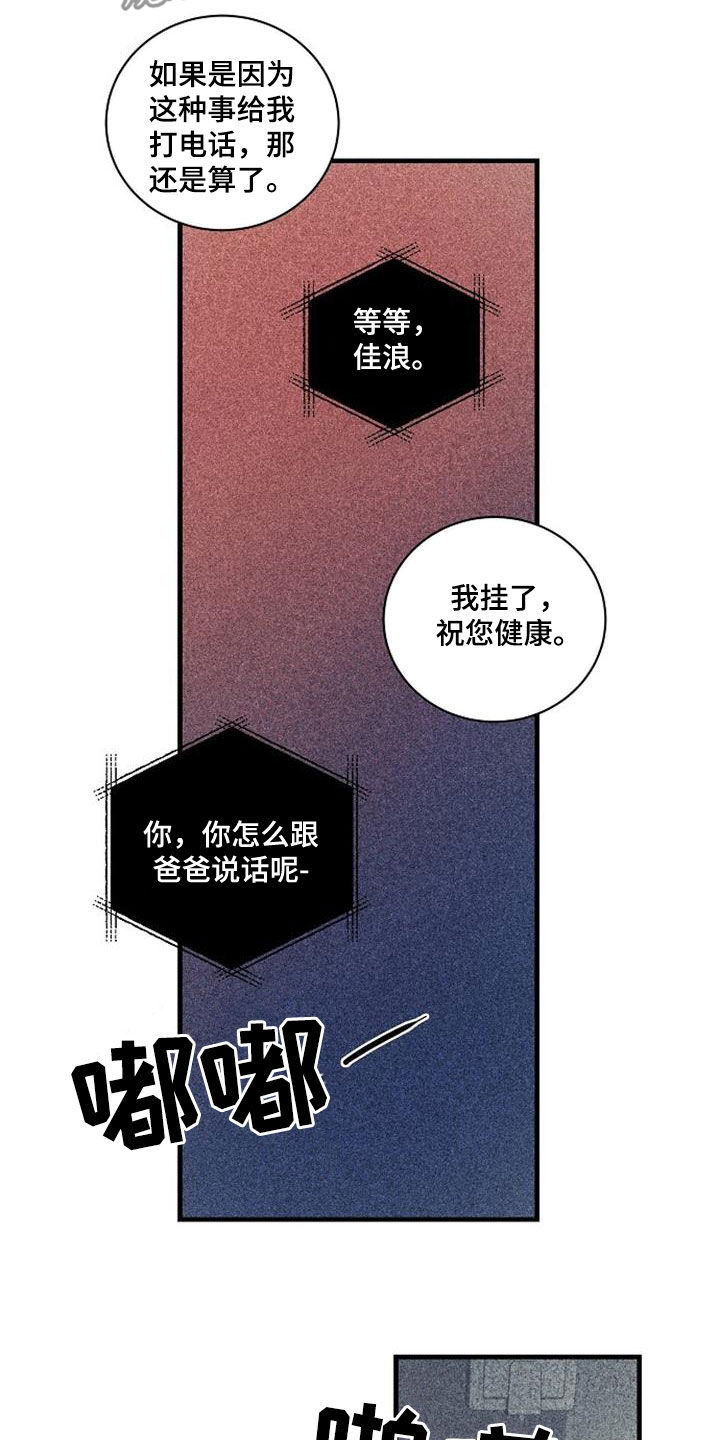 第52章：电话15