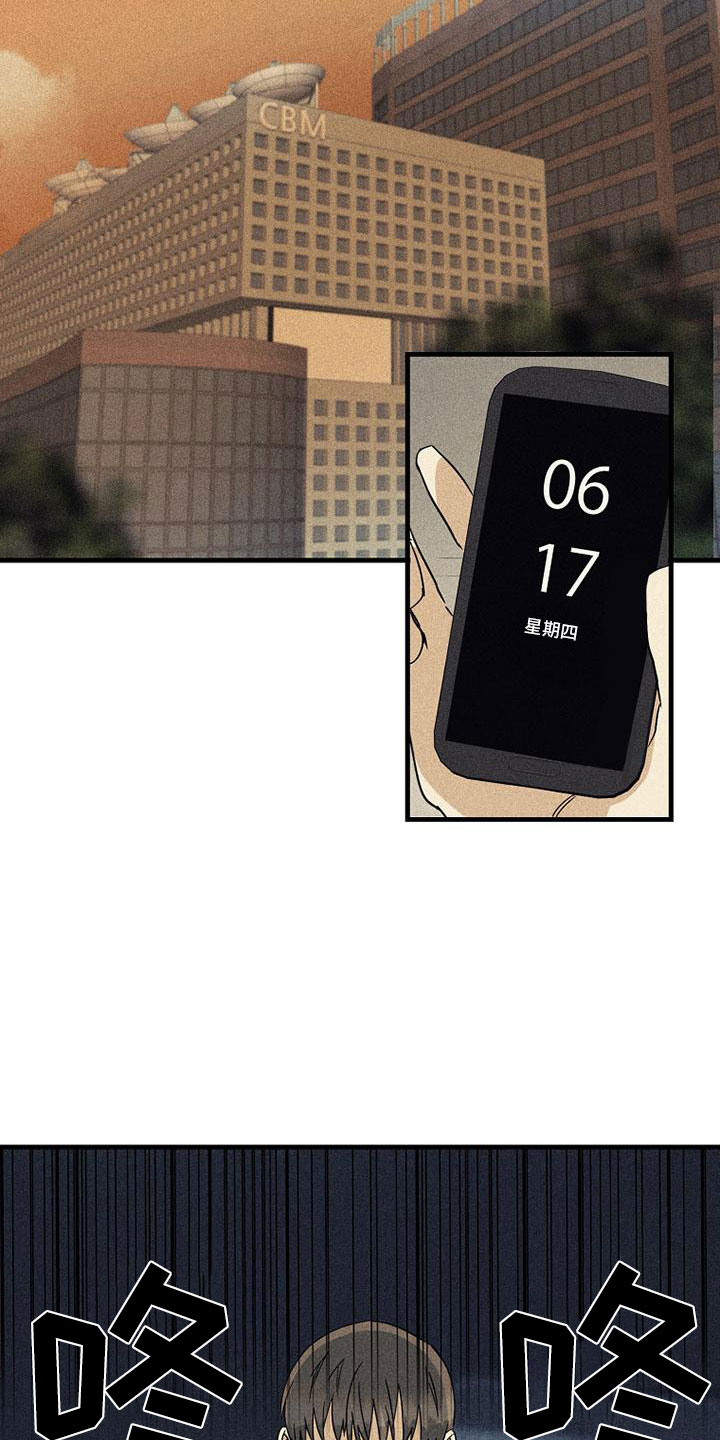第8章：调换顺序7
