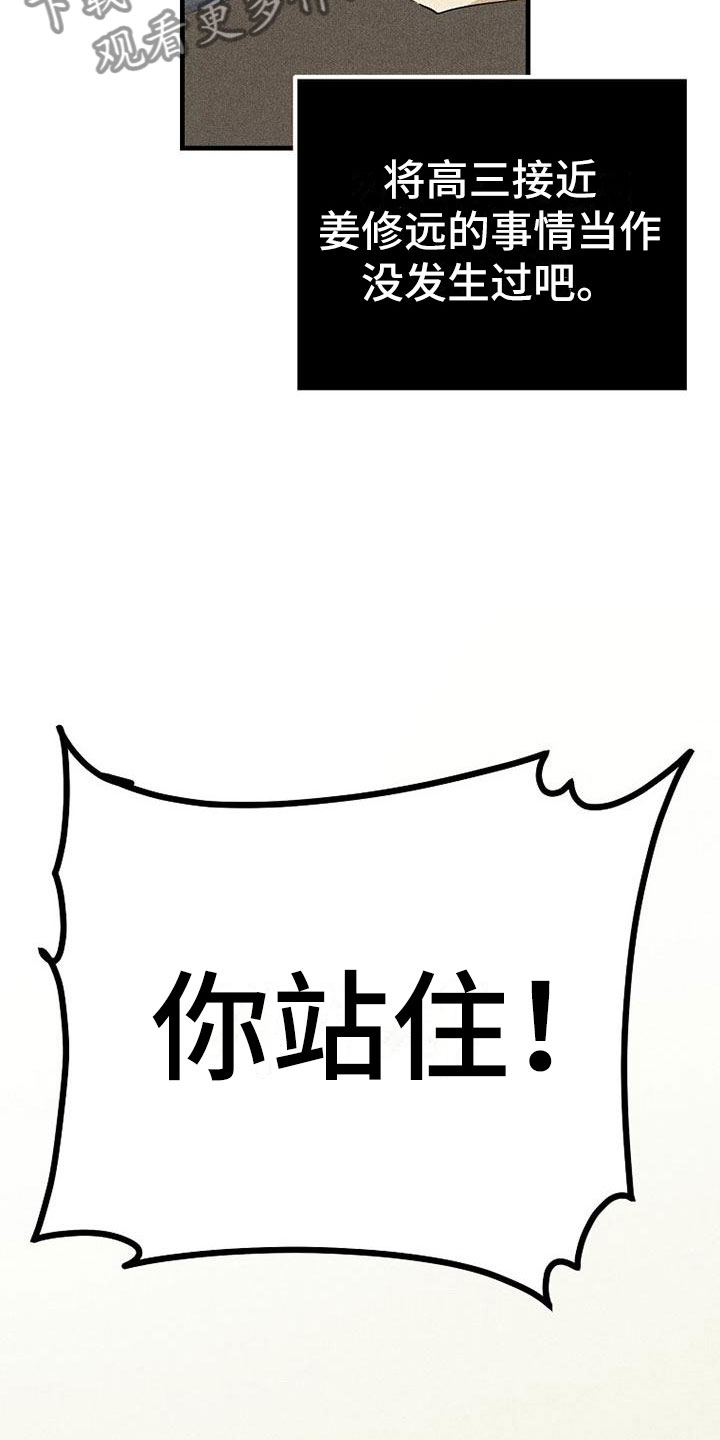 第14章：重新谈谈5