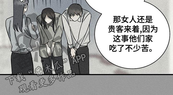第40章：梦9