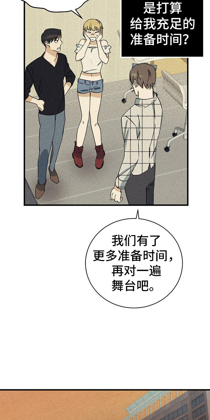 第8章：调换顺序6