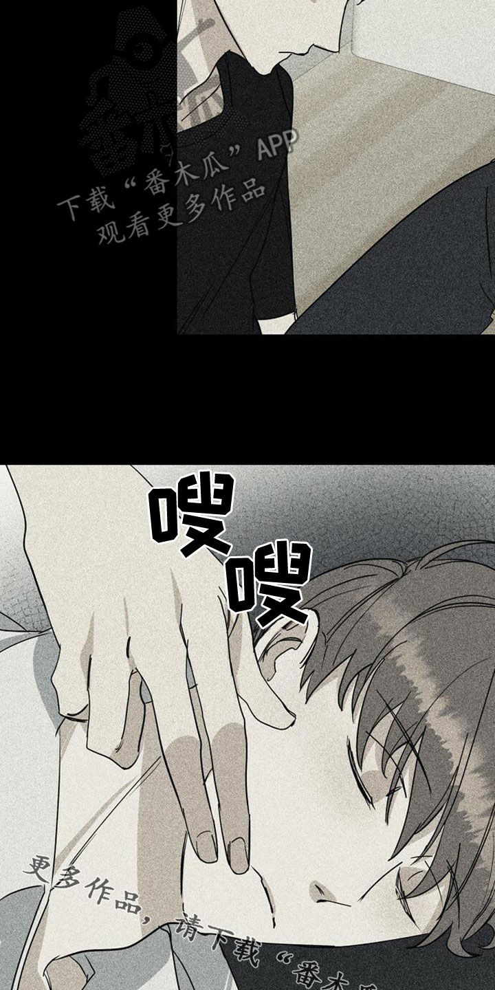 第42章：喝醉17