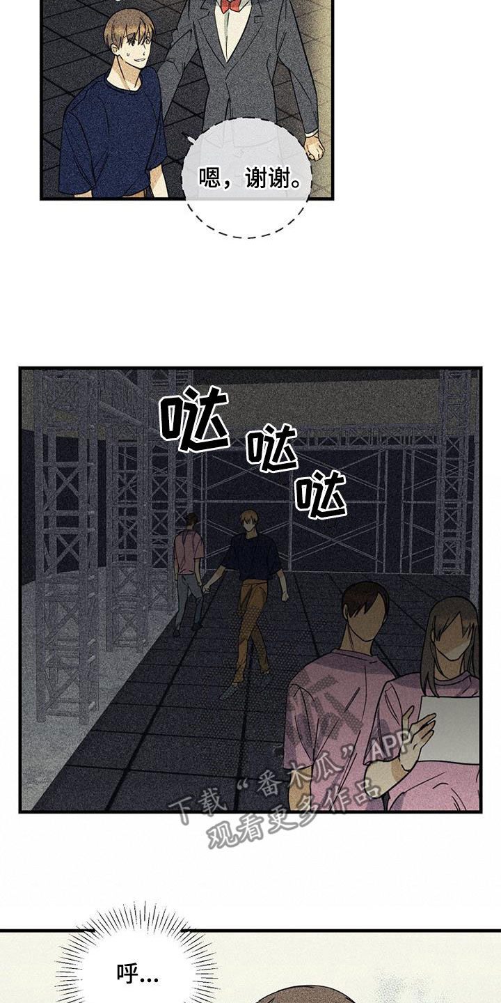 第67章：【第二季】有惊无险16