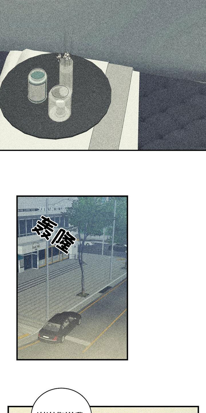 第44章：乱套了11