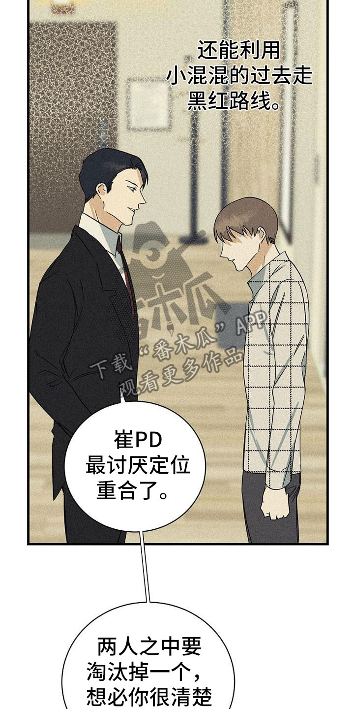 第9章：可笑18