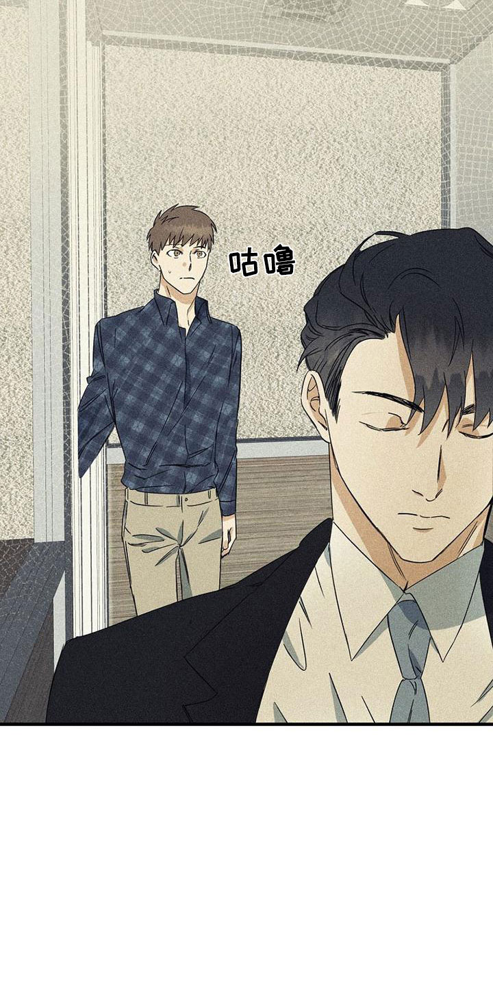 第2章：嘲讽6