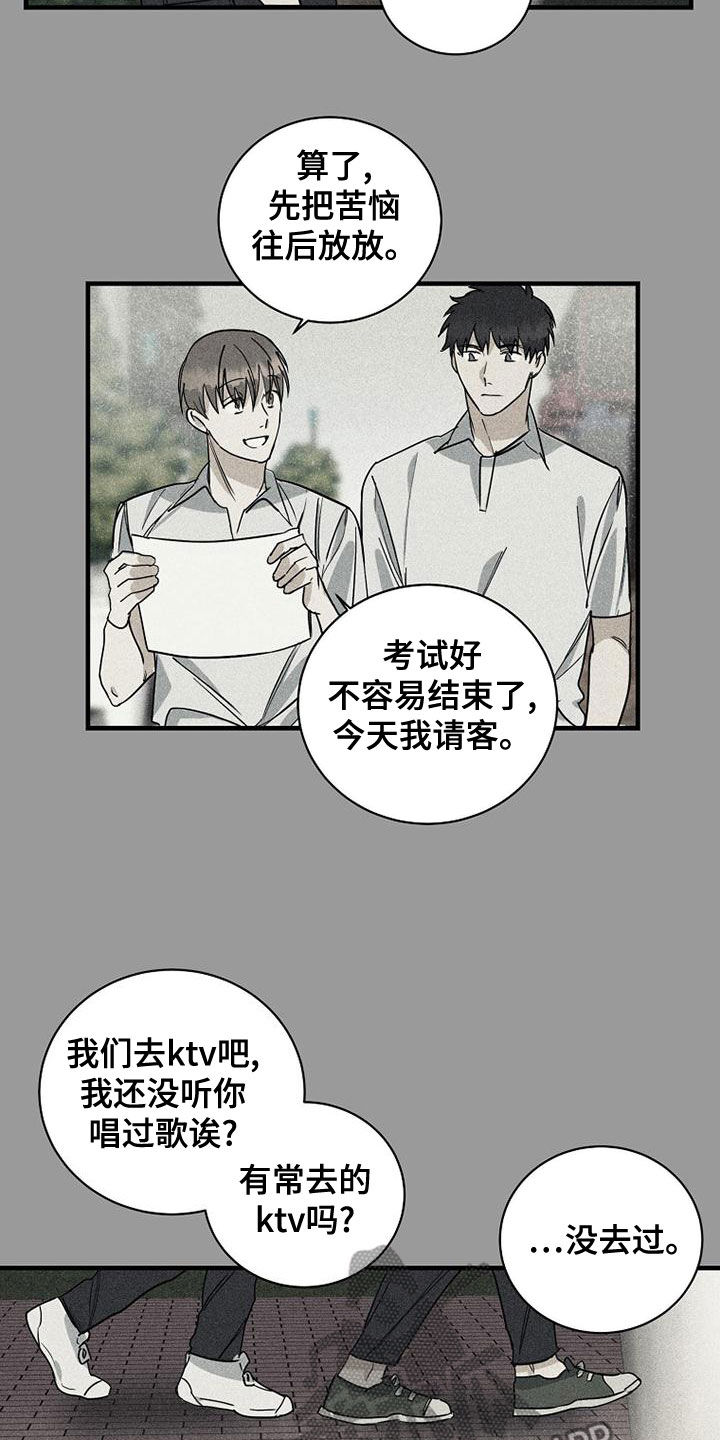 第40章：梦5