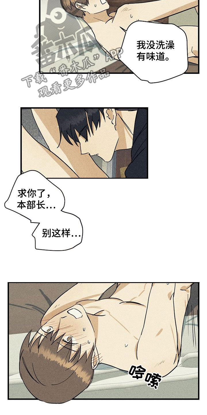第32章：职责9