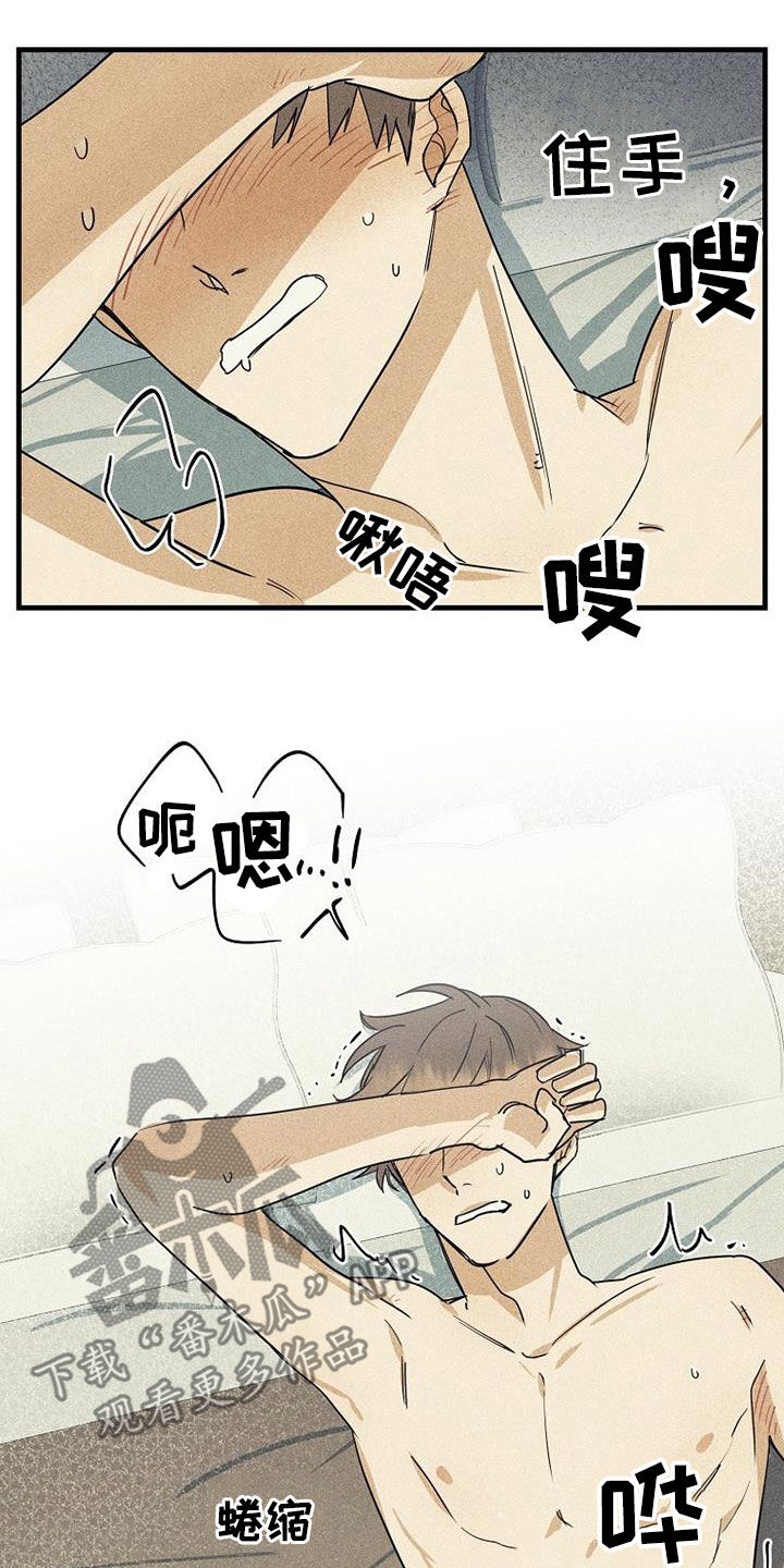 第32章：职责12