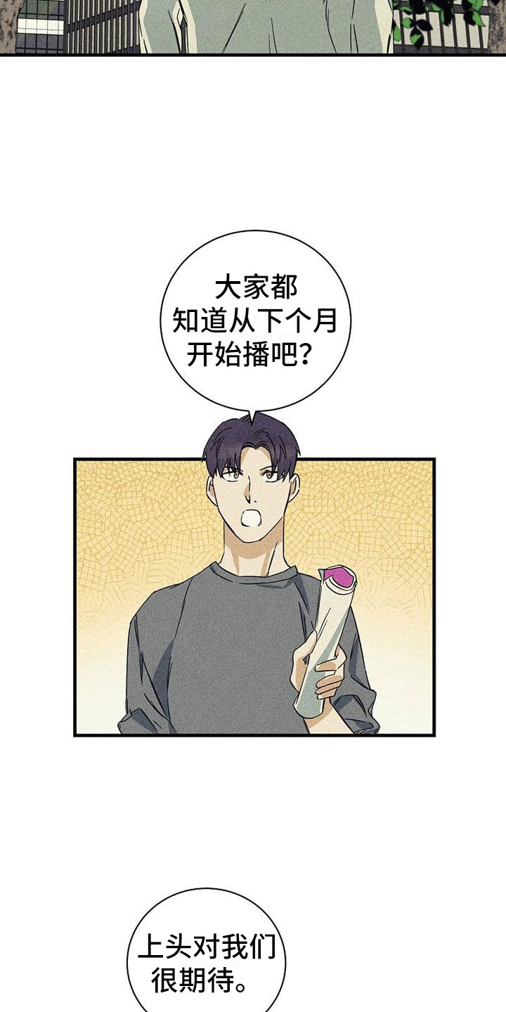 第1章：认出？13