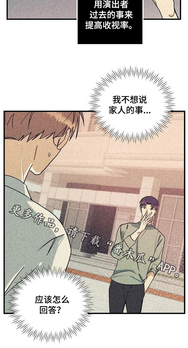 第56章：背后的故事18