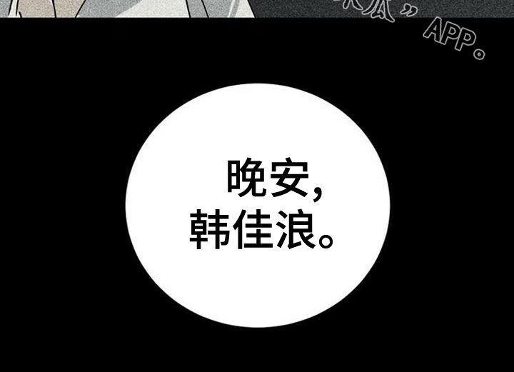 第42章：喝醉18