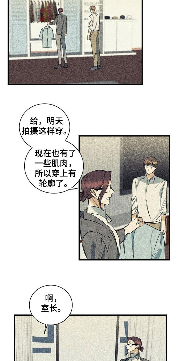 第55章：负担15