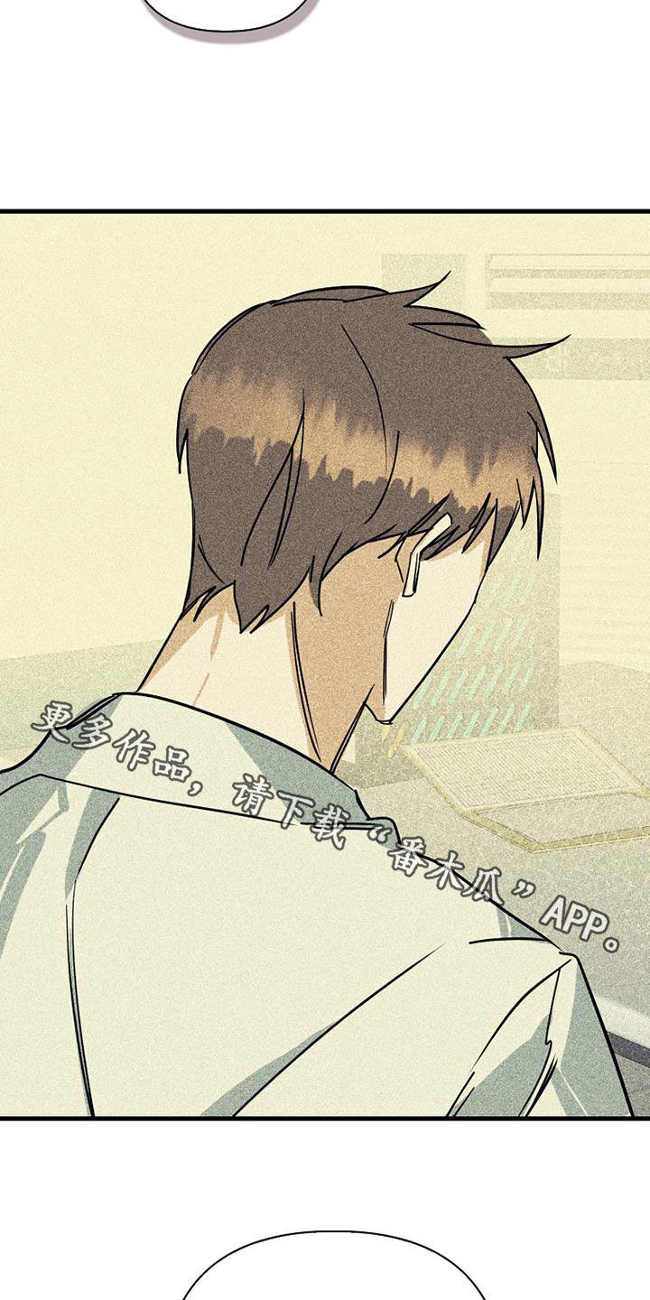 第80章：【第二季】真相32