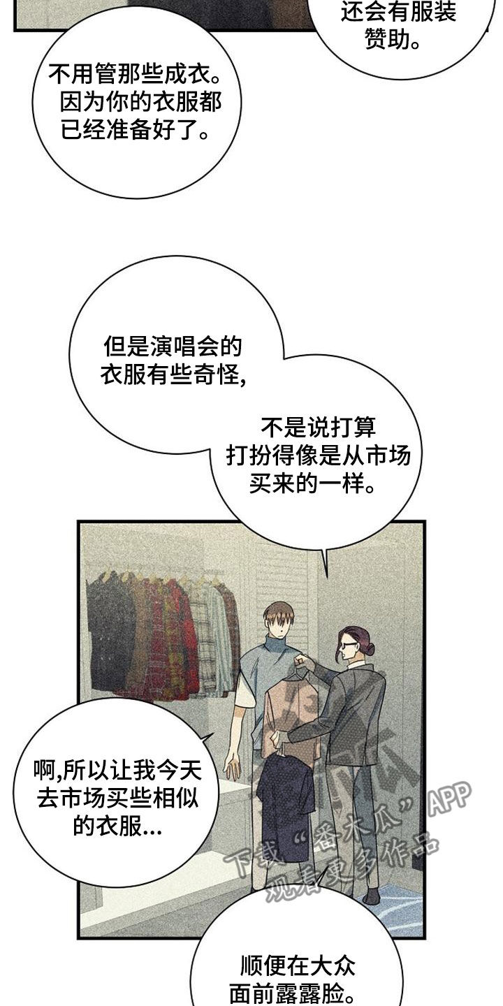 第50章：露面7