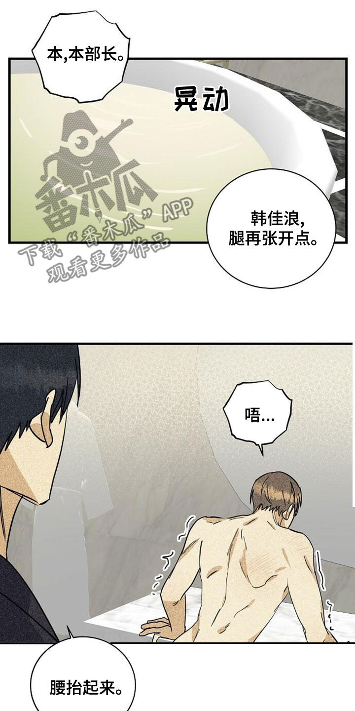 第48章：报酬10