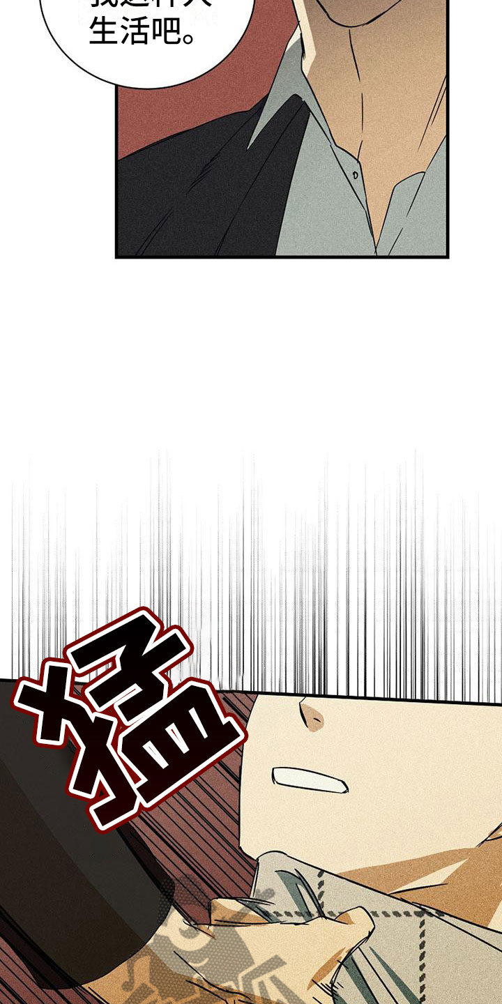 第11章：喝酒9
