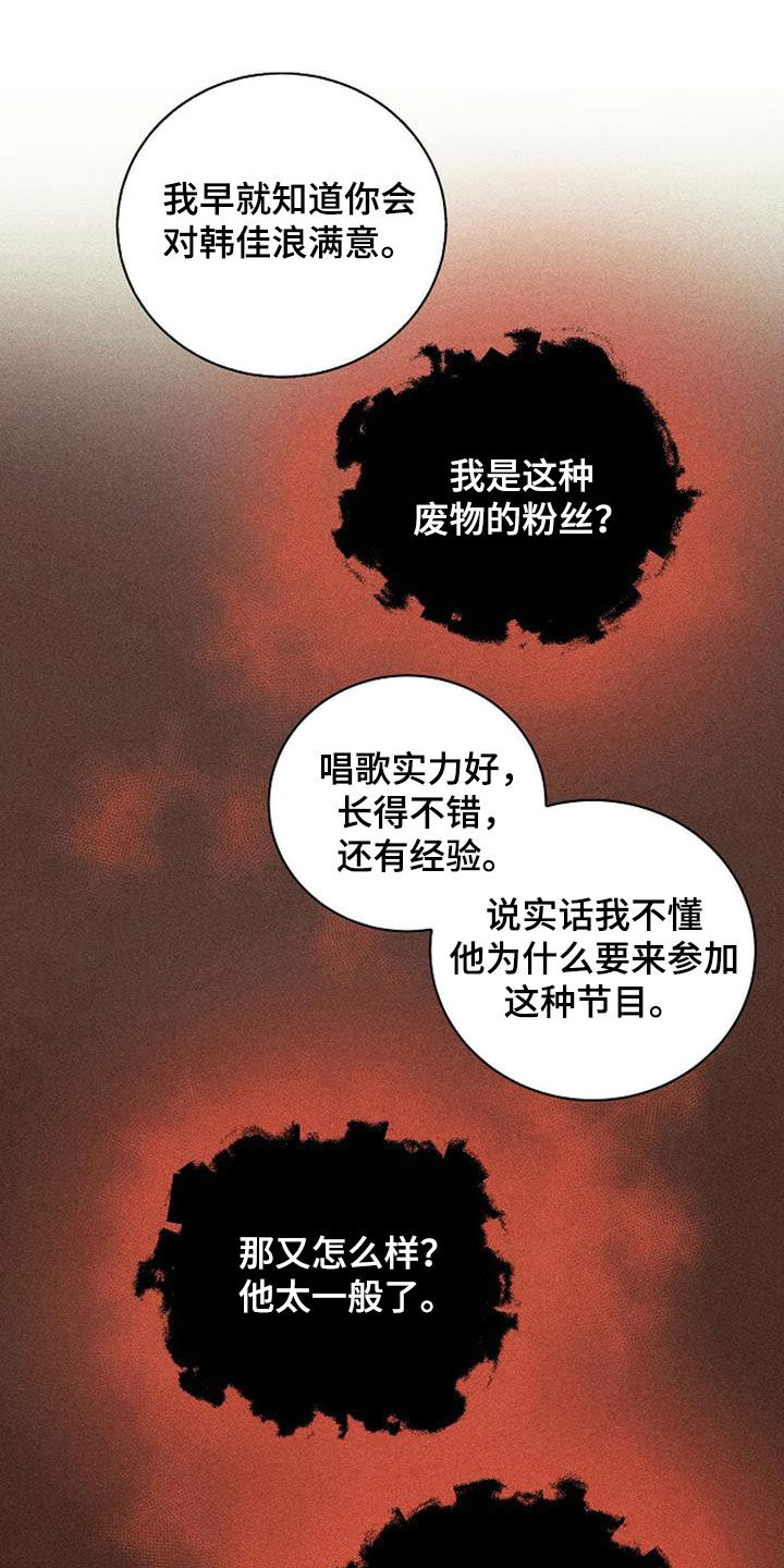 第34章：议论8