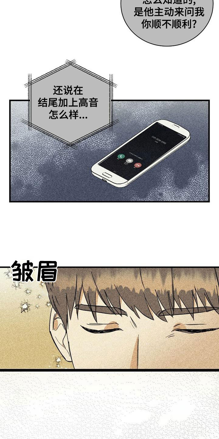 第46章：合格11