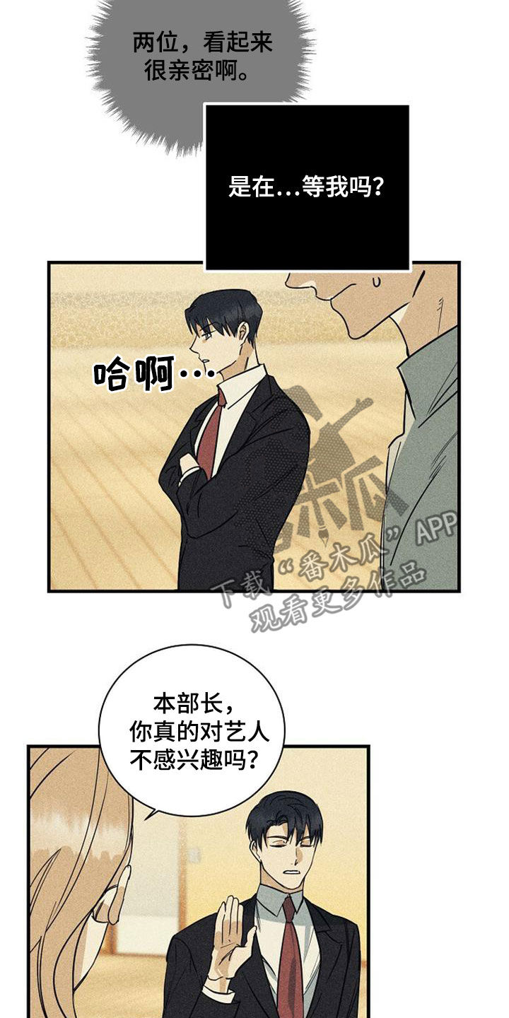 第35章：非常亲密11