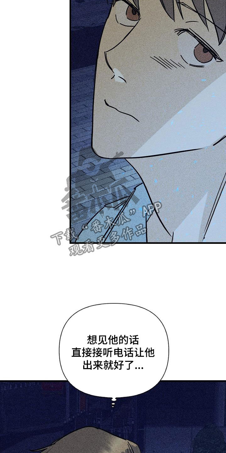 第81章：【第二季】我丢掉了17