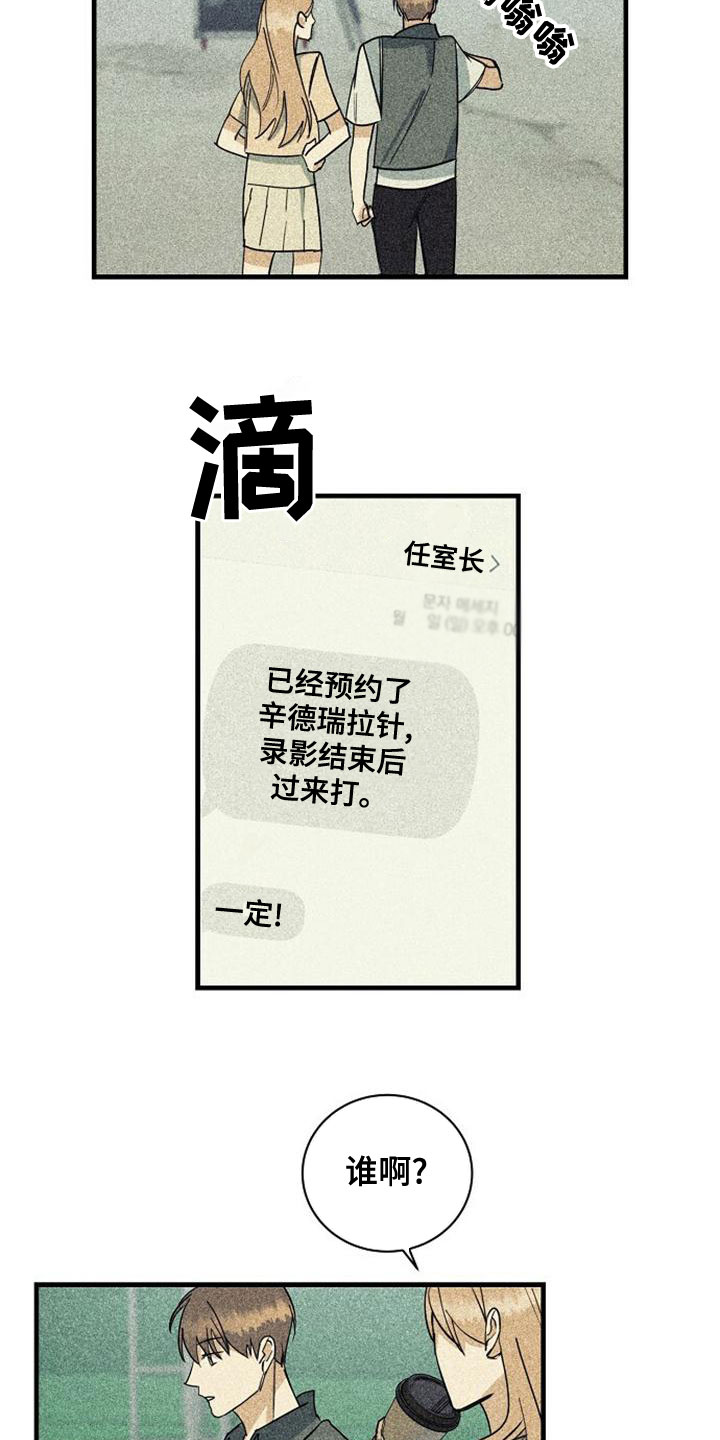 第45章：一定要赢5