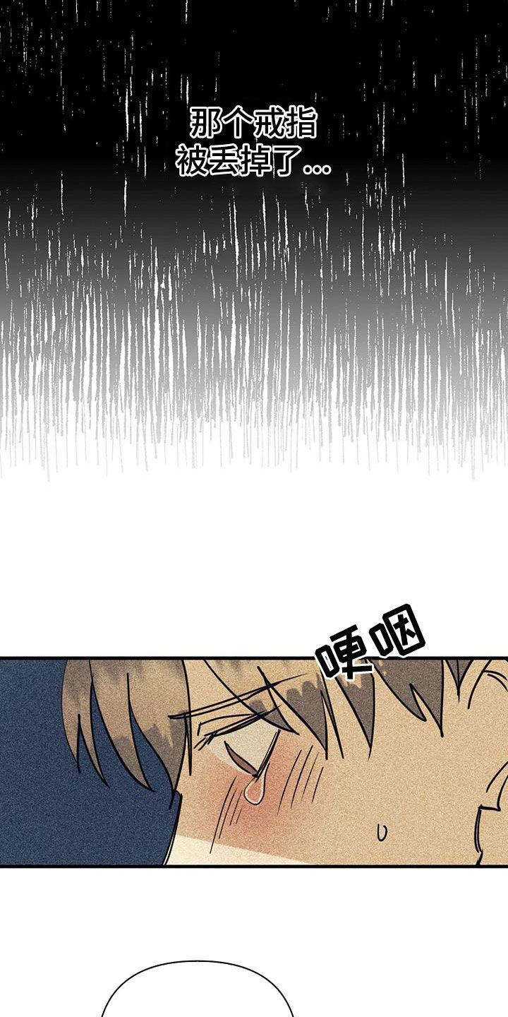 第81章：【第二季】我丢掉了28