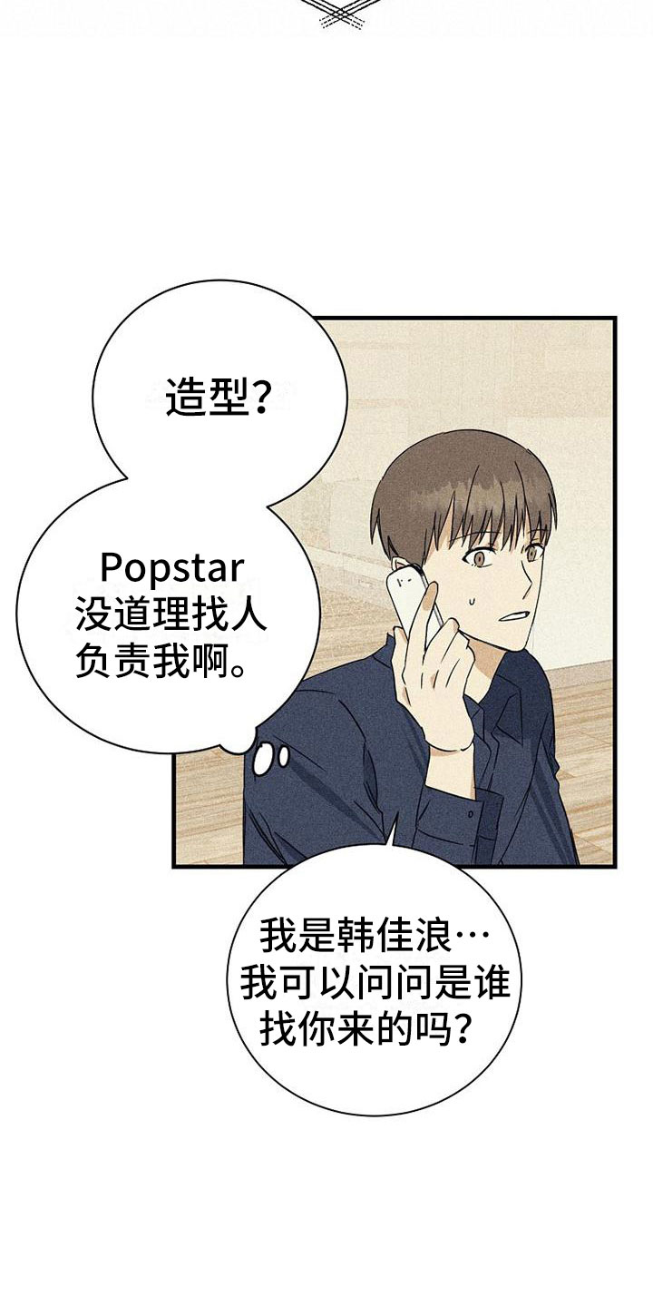 第13章：拒绝5
